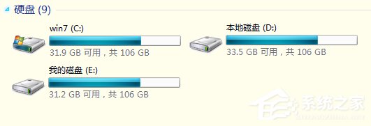 Win7軟件提示“存儲空間不足，無法處理此命令”怎么辦