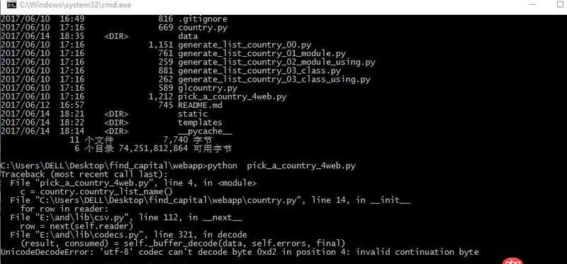 python - github：一個輸入輸出程序代碼，我只是改變了tsv檔中的資料，為何無法輸出，出現UnicodeDecodeError的現狀？