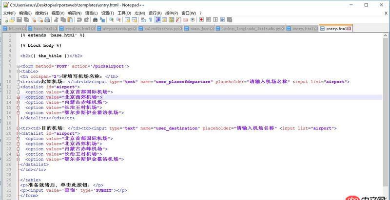html - python制作下拉列表,怎樣引用一個json文檔里面的數據來實現。