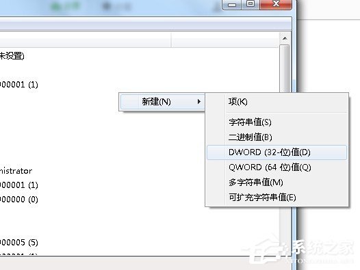 Win7資源管理器崩潰總是重啟怎么辦