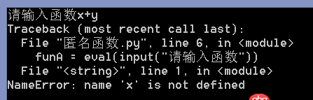 python小白 問關于匿名函數的問題