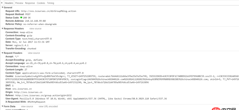 crawler - 如何在 Python 爬蟲中完成 JavaScript 函數翻頁?
