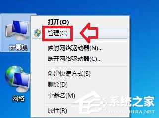 Win7系統(tǒng)磁盤處于脫機狀態(tài)的具體解決方法