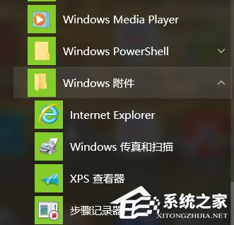 Win10怎么設置兼容性視圖 Win10設置兼容性視圖方法