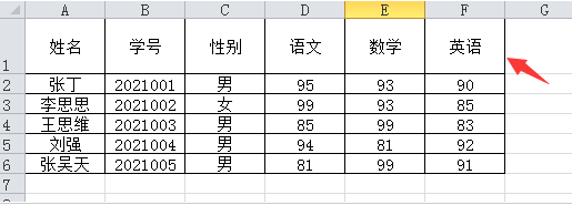 excel設(shè)置vlookup函數(shù)技巧分享
