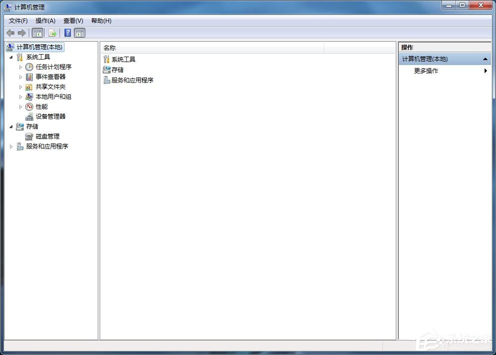 Win7系統找不到文件computer management.lnk怎么辦