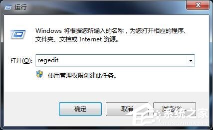 Win7資源管理器崩潰總是重啟的具體解決方法