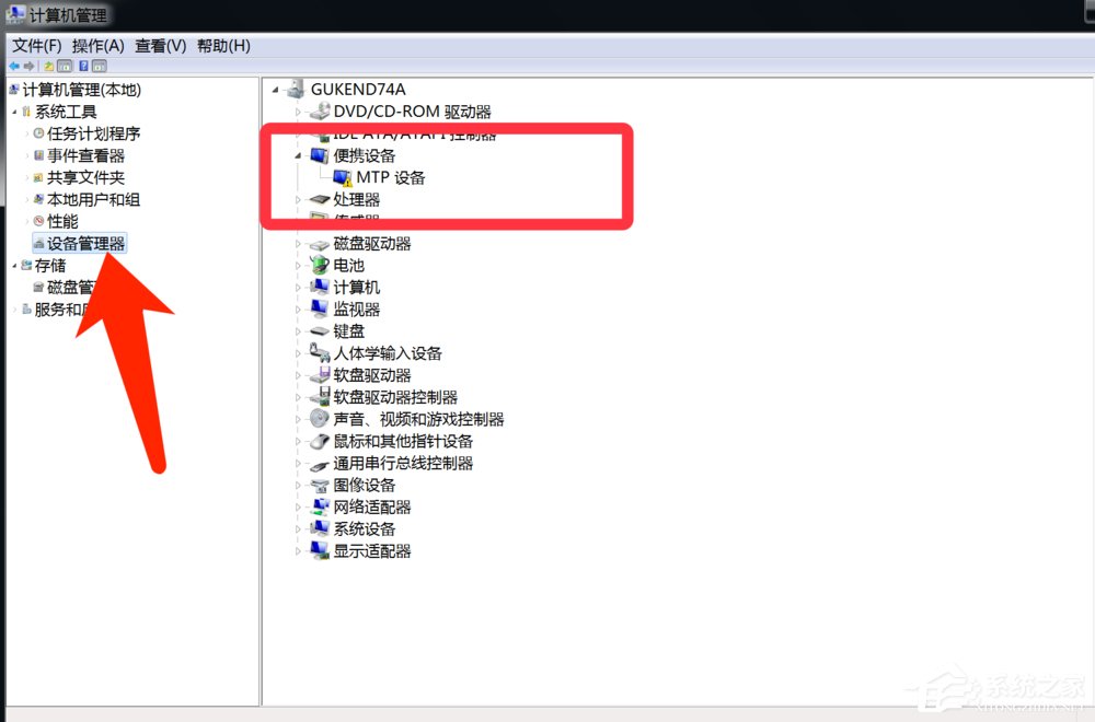 Win7系統提示歡迎使用找到新硬件向導怎么辦