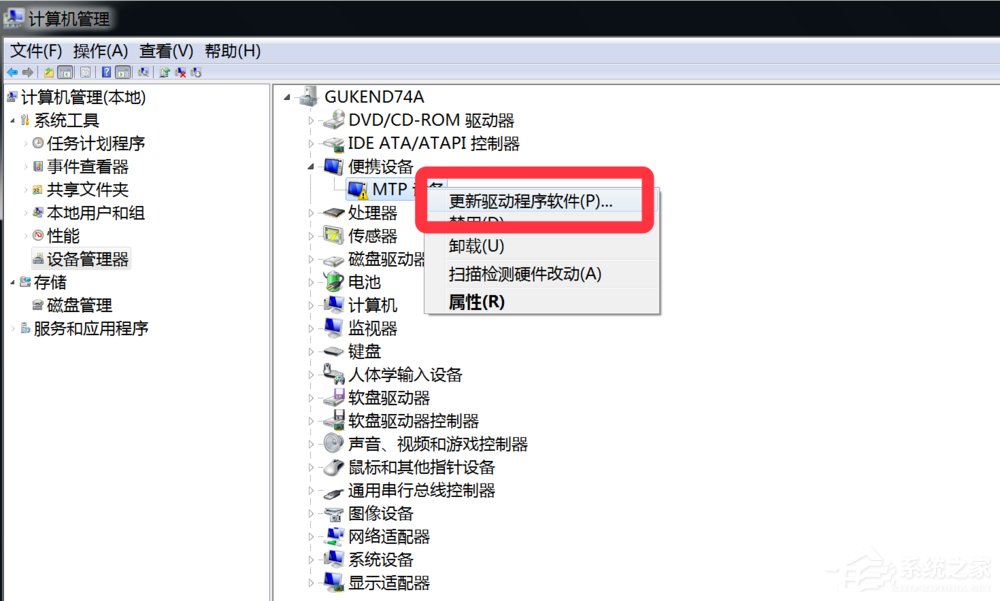 Win7系統提示歡迎使用找到新硬件向導怎么辦