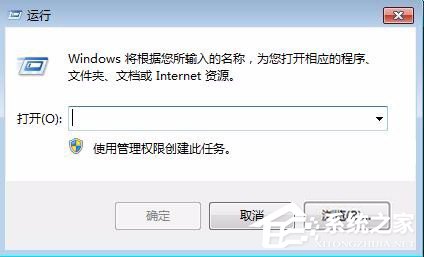 Win7刪除遠程桌面連接IP記錄與連接信息的具體操作教程