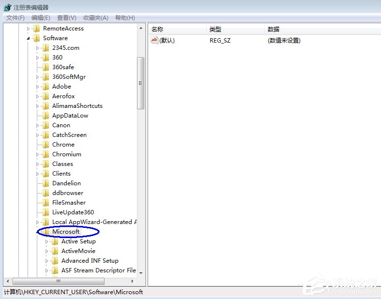 Win7怎么清除遠程連接記錄 Win7清除遠程連接記錄方法