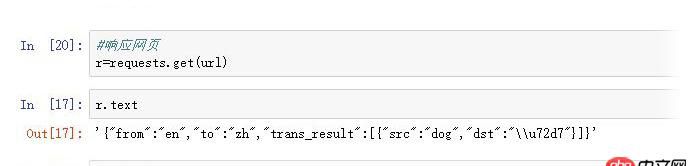 python - 為什么用requests.get網址后，用.text響應內容為字典的形式，卻type它為str