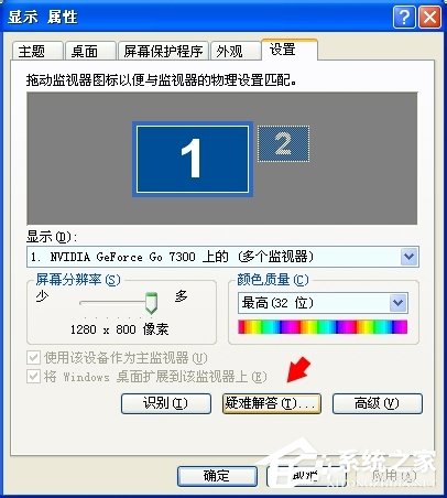 WinXP操作系統設置：[124]Driect 3D加速方法