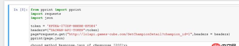 用Python調用api之后,沒有輸出該如何解決?