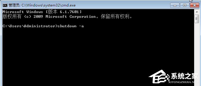 Win7提示Windows已遇到關鍵問題一分鐘后自動重新啟動怎么辦