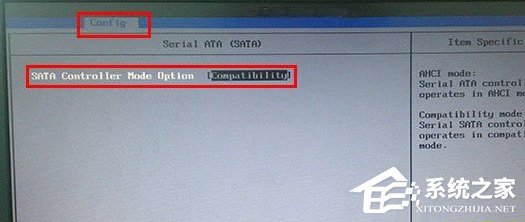 Win7系統(tǒng)將電腦BIOS硬盤模式修改為ahci模式的具體方法