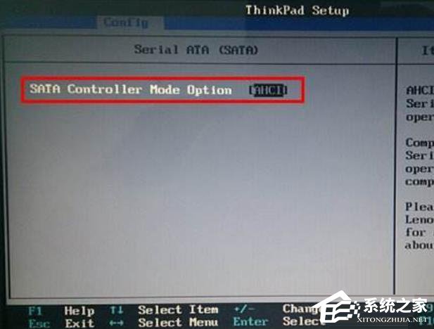 Win7系統(tǒng)將電腦BIOS硬盤模式修改為ahci模式的具體方法