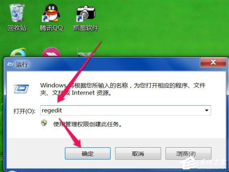 Win7系統(tǒng)每次開機(jī)用命令ctfmon才出現(xiàn)輸入法圖標(biāo)怎么辦