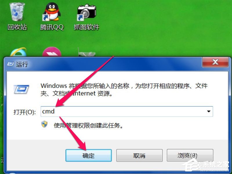 Win7系統(tǒng)每次開機(jī)用命令ctfmon才出現(xiàn)輸入法圖標(biāo)怎么辦