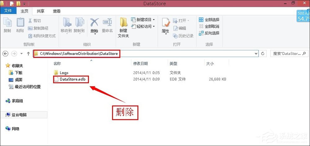 Win8系統(tǒng)更新WIN8.1時(shí)出現(xiàn)錯(cuò)誤80072ee2的具體解決方法
