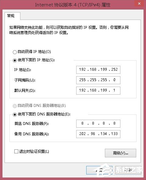 Win8系統(tǒng)更新WIN8.1時(shí)出現(xiàn)錯(cuò)誤80072ee2的具體解決方法