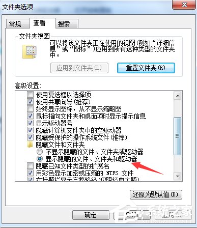 Win7系統開機彈出無法打開boot.ini文件的解決方法