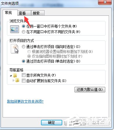 Win7系統開機彈出無法打開C:boot.ini文件的解決方法
