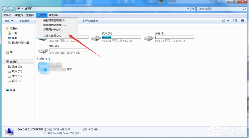 Win7系統開機彈出無法打開C:boot.ini文件的解決方法