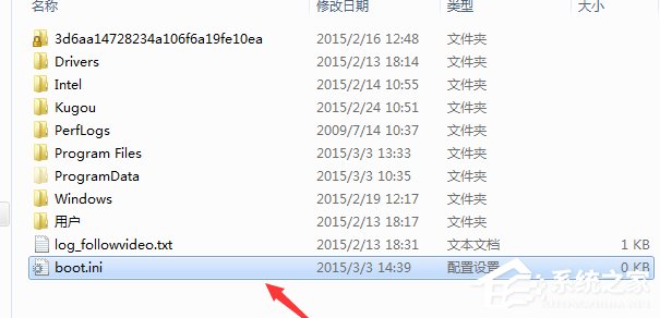Win7系統開機彈出無法打開C:boot.ini文件的解決方法