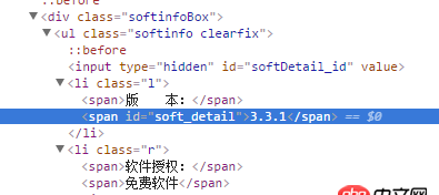 python字符編碼轉換