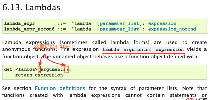 python - 這句是什么錯(cuò)誤?