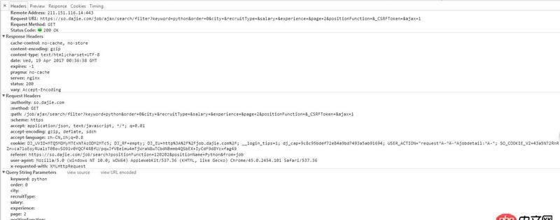 python - 使用requests爬取[大街網]職位信息，嘗試多次失敗，幫忙看看我的代碼有什么問題？應該怎么改呢？