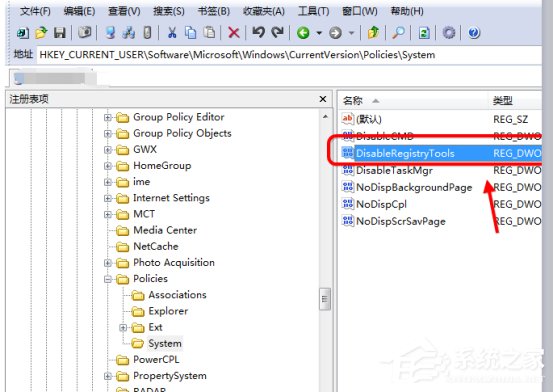 Win7提示注冊表編輯已被管理員禁用的解決步驟