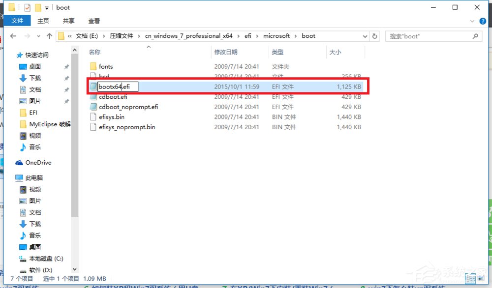 Win10安裝Win7雙系統的具體操作方法