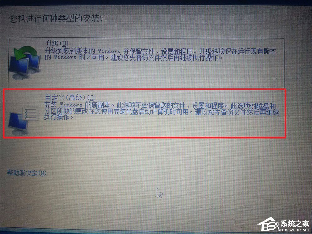 Win10安裝Win7雙系統的具體操作方法