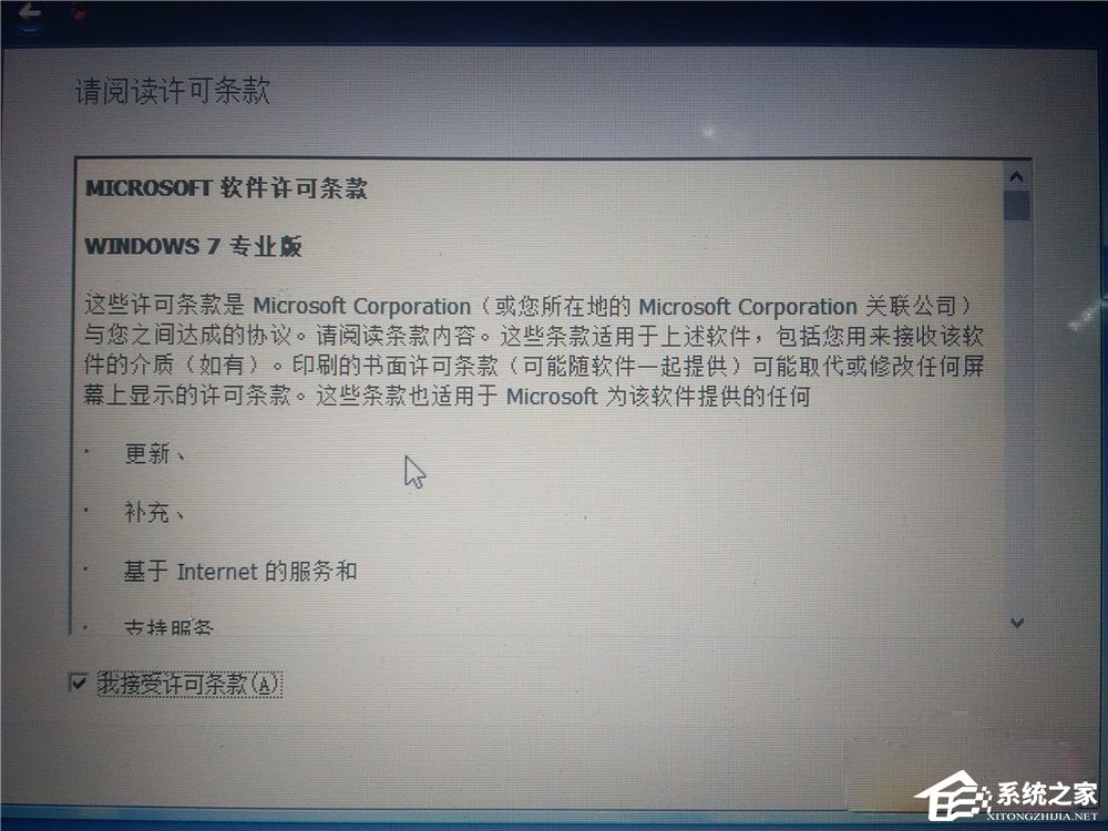 Win10安裝Win7雙系統的具體操作方法