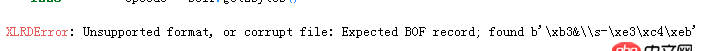 python 讀取csv文件可以讀取但內(nèi)容錯誤，但單獨用excel打開正常，如何解決？