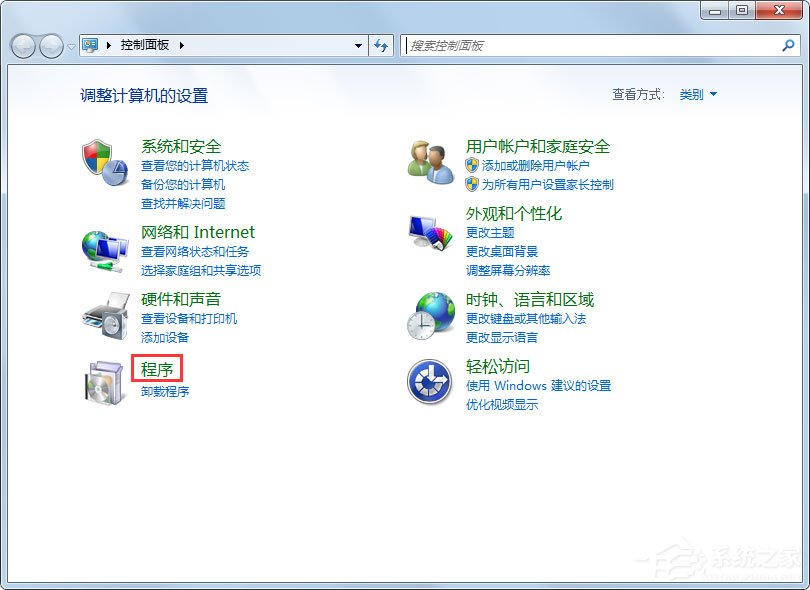 Win7系統如何解決telnet不是內部或外部命令?