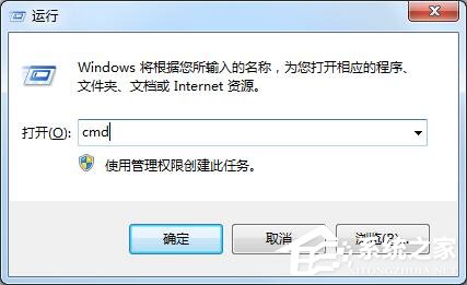 Win7系統(tǒng)回收站無法清空文件的具體解決方法