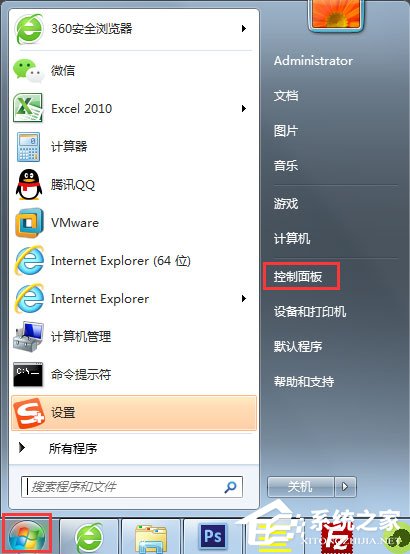 Win7提示“telnet不是內部或外部命令”怎么辦？
