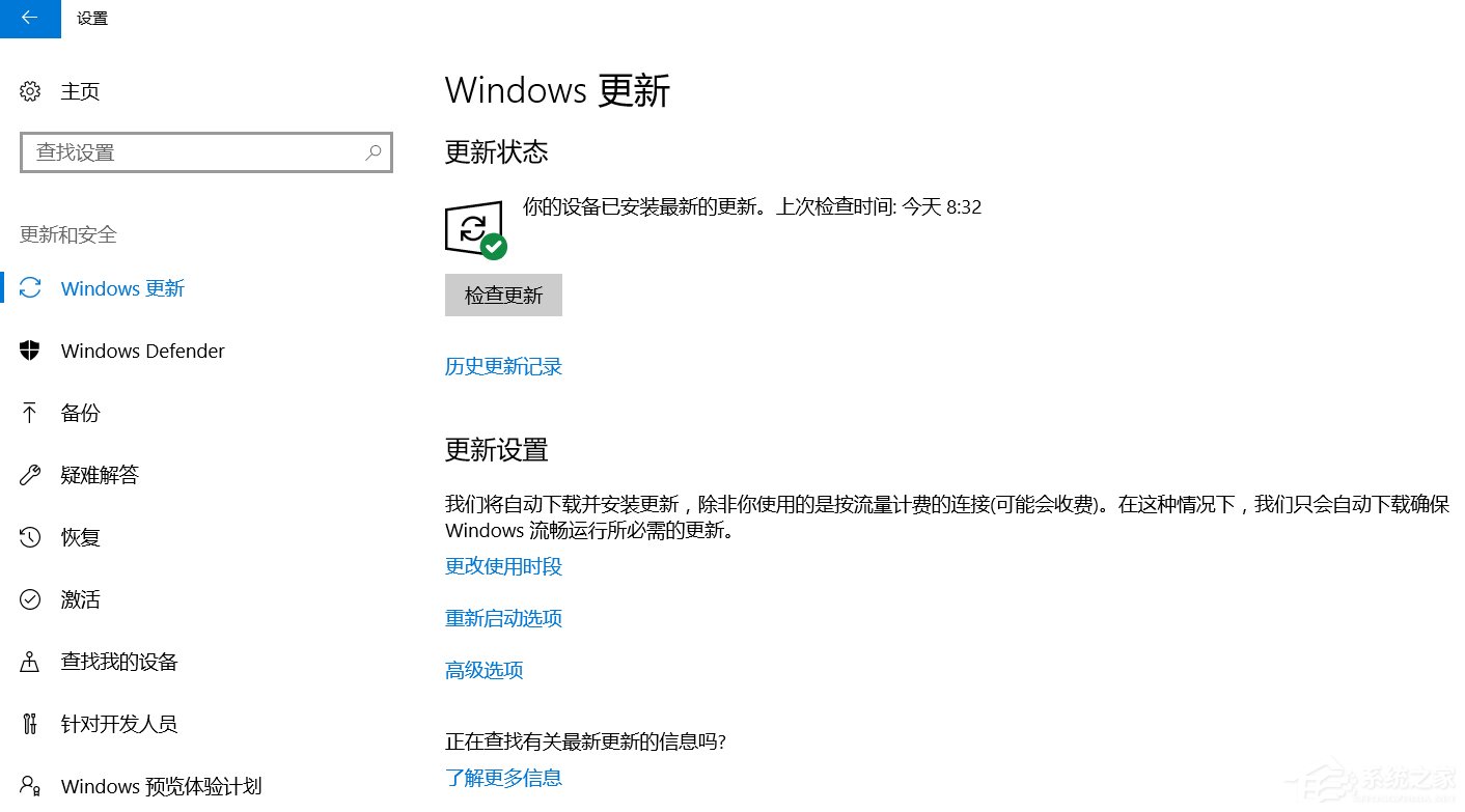 Win10系統提高電腦運行速度的具體操作方法