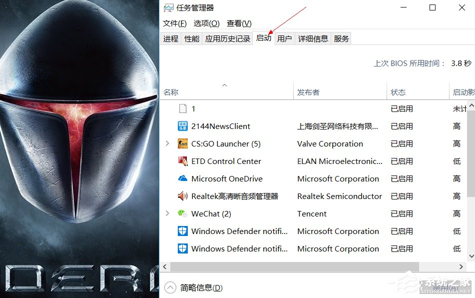 Win10系統提高電腦運行速度的具體操作方法