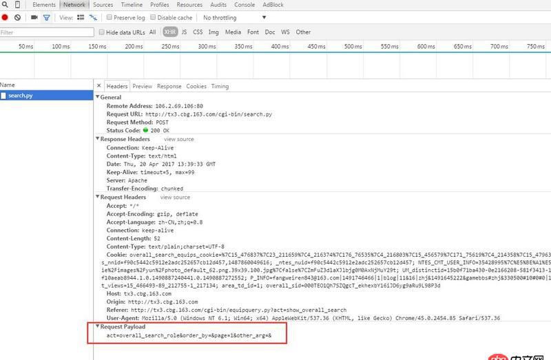 網頁爬蟲 - Python requests爬蟲,如何post payload里的數據,謝謝!