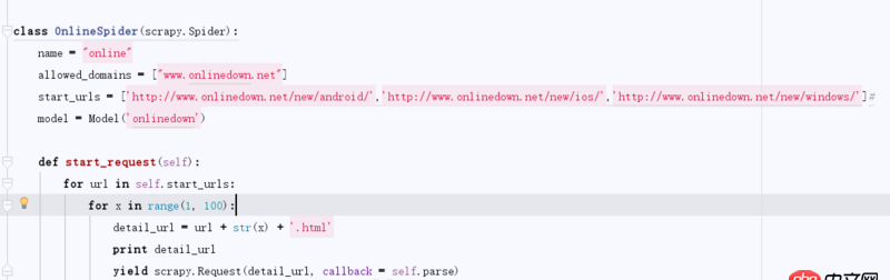 python - 使用scrapy的時候，循環為什么只能獲取第一頁的