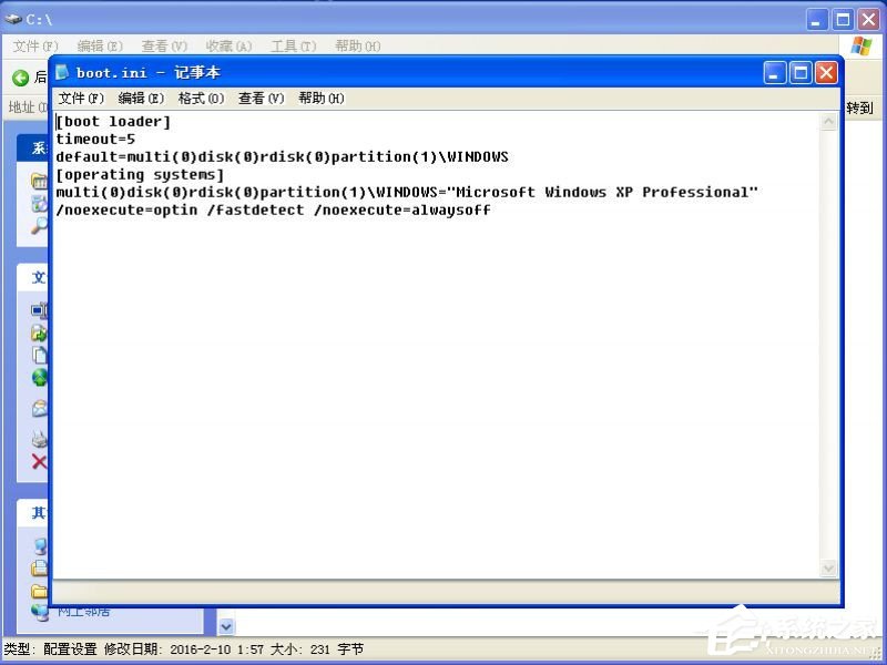 WinXP系統(tǒng)開機彈出無法打開C:boot.ini文件的解決方法