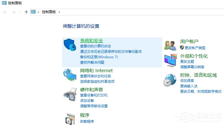 Win10無線適配器或訪問點有問題的具體解決方法