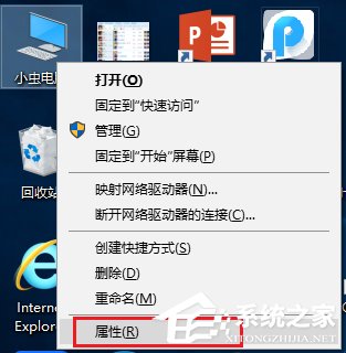 Win10無線適配器或訪問點有問題的具體解決方法