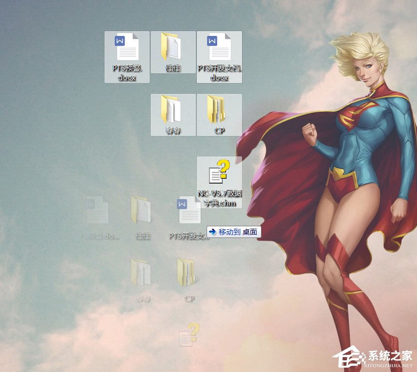Win10桌面圖標排序（自動排序和手動排序）方法