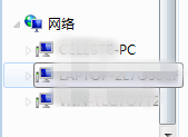 Win7系統同一局域網電腦無法訪問的具體解決方法
