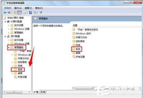 Win7注冊表編輯被管理員禁用 打開注冊表編輯器的操作方法